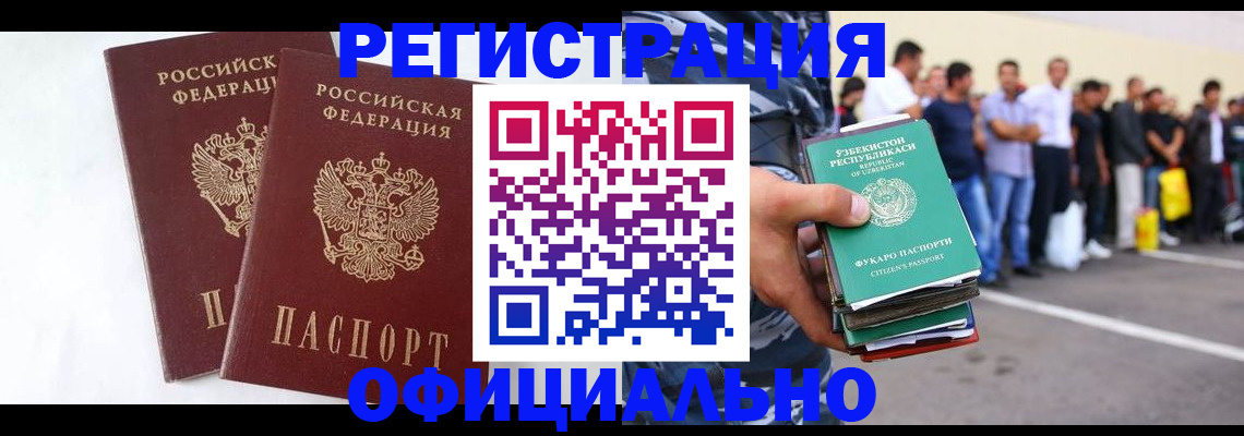 регистрация для школы в Южно-Сухокумске