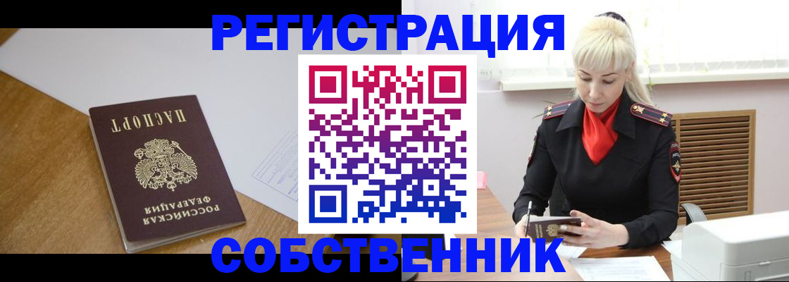 временная регистрация госуслуги в Южно-Сухокумске